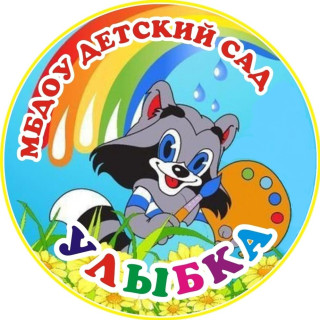 Муниципальное бюджетное дошкольное образовательное учреждение  детский сад комбинированного вида № 38